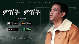 Kiros Asfaha  Mishet Mishet OFFICIAL VIDEO Eritrean music 2020 [upl. by Fosdick]