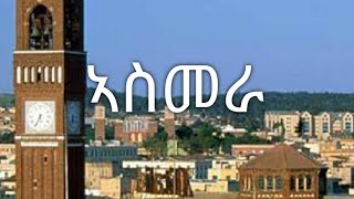 Asmara  Kiros Asfaha OFFICIAL AUDIO Eritrean music 2020 [upl. by Ainevuol]