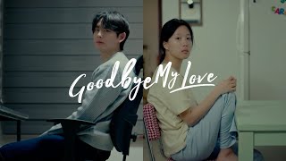 크랙샷 CrackShot  Goodbye My Love OFFICIAL MV Teaser [upl. by Ryann]