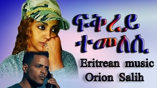 Eritrean music orion salih Fkrey temelesi  ፍቅረይ ተመለሲ [upl. by Hulton]