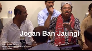 Jogan Ban Jaungi Sayyan Tore Kaaran [upl. by Cade]